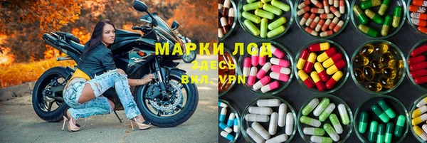 мефедрон мука Ельня